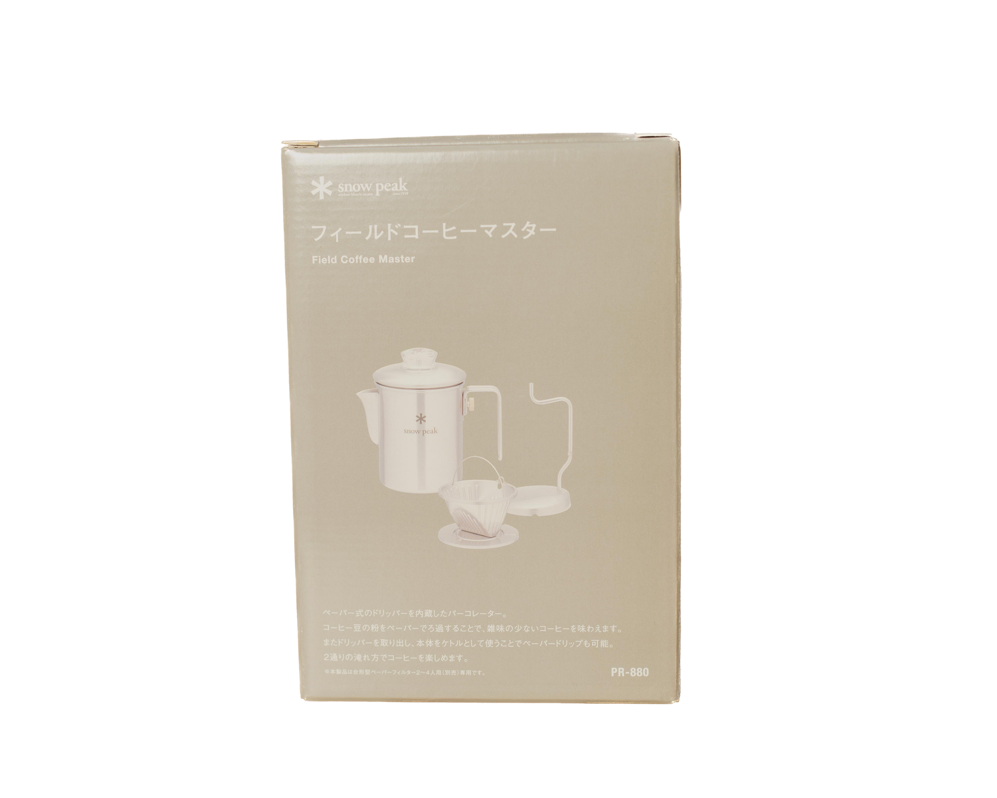 Snow Peak- Field Coffee Master