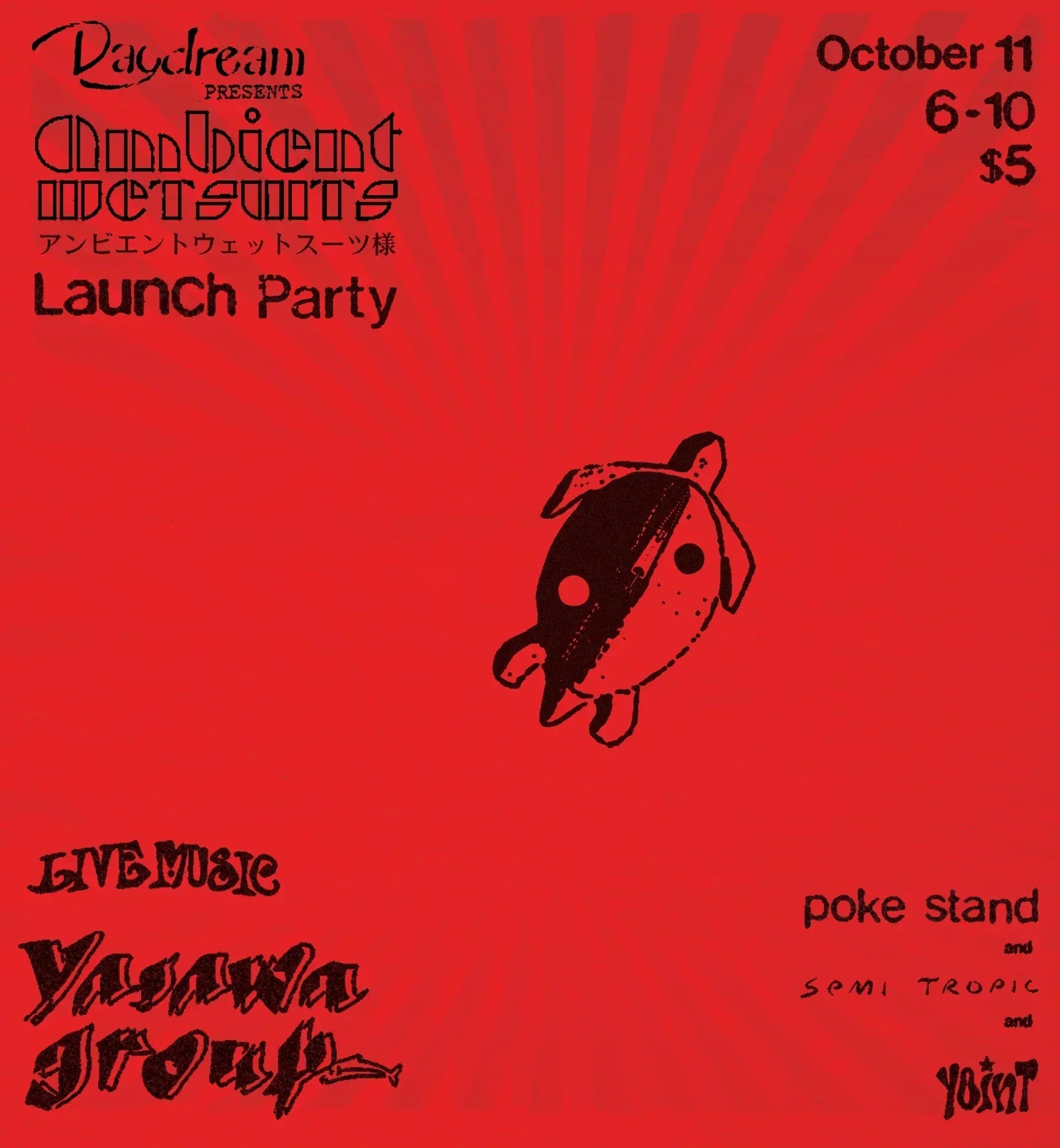 Ambient Launch Party